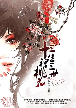 一男子和一女子拔萝卜